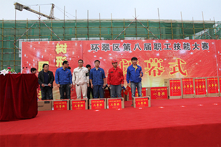 賀威海化機(jī)職工在環(huán)翠區(qū)第八屆職工技能大賽上取得好名次3.jpg 賀威海化機(jī)職工在環(huán)翠區(qū)第八屆職工技能大賽上取得好名次3.jpg