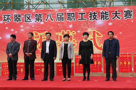 賀威海化機(jī)職工在環(huán)翠區(qū)第八屆職工技能大賽上取得好名次5.jpg 賀威海化機(jī)職工在環(huán)翠區(qū)第八屆職工技能大賽上取得好名次5.jpg